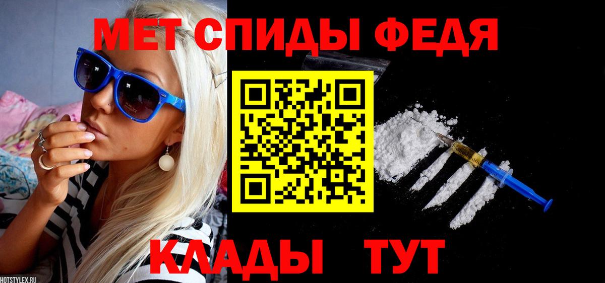 Амфетамин 97% Нягань