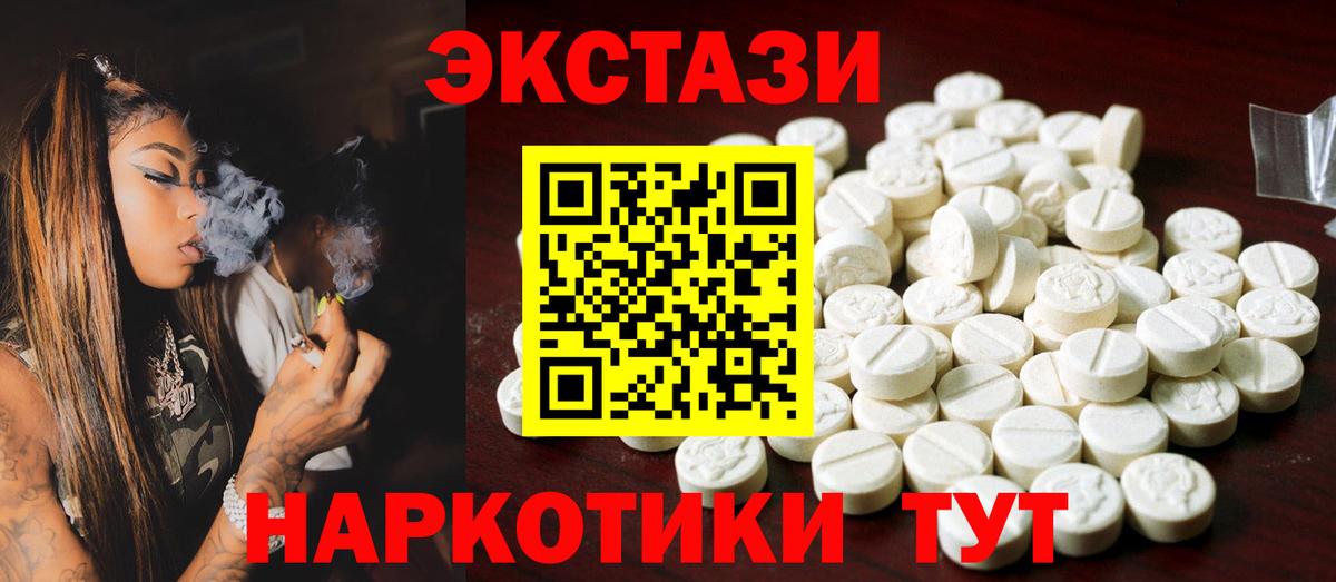 Экстази бентли  ЭКСТАЗИ  Вход с VPN  Нягань  ЭКСТАЗИ MDMA 