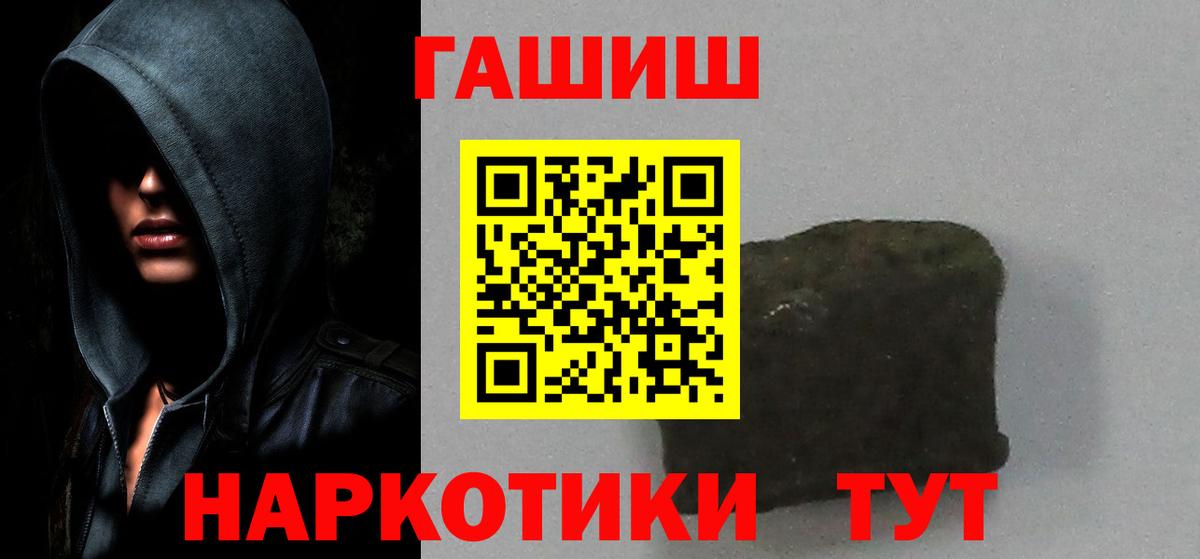 наркошоп  Вход с VPN  Нягань  Гашиш 40% ТГК 