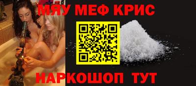 spice Будённовск