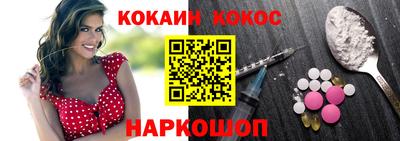 кокаин VHQ Бугуруслан