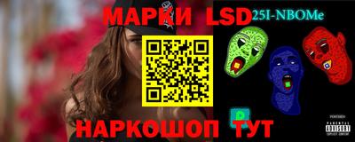 spice Будённовск