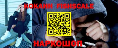 наркотики Рыбинск
