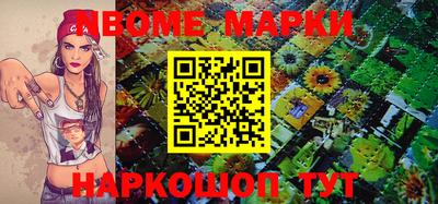 spice Будённовск