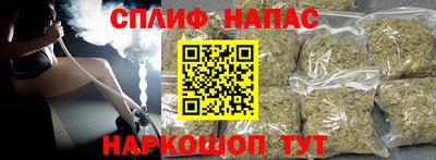 spice Будённовск
