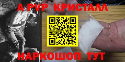 кокаин VHQ Бугуруслан