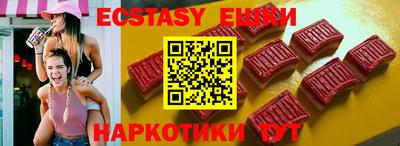 spice Будённовск