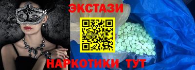spice Будённовск