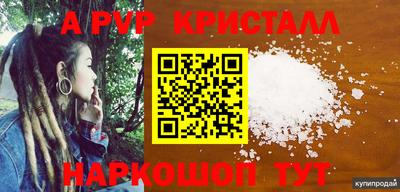 spice Будённовск