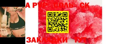 кокаин VHQ Бугуруслан