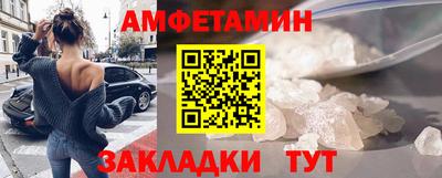 spice Будённовск