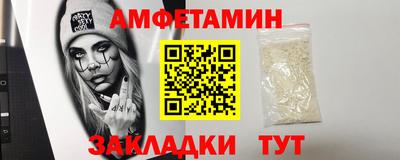 кокаин VHQ Бугуруслан