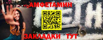 кокаин VHQ Бугуруслан