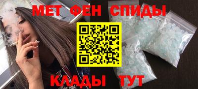 spice Будённовск