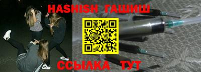 spice Будённовск