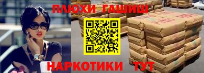 прущая мука Бузулук