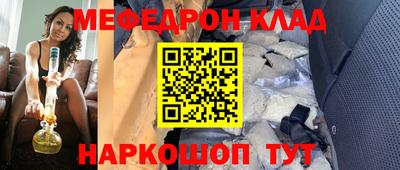 прущая мука Бузулук