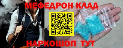 spice Будённовск