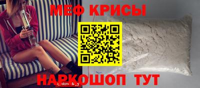 прущая мука Бузулук