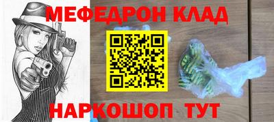 spice Будённовск