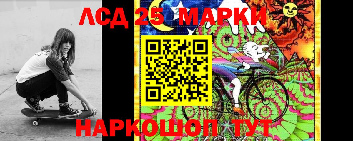 Лсд 25 экстази ecstasy Нягань