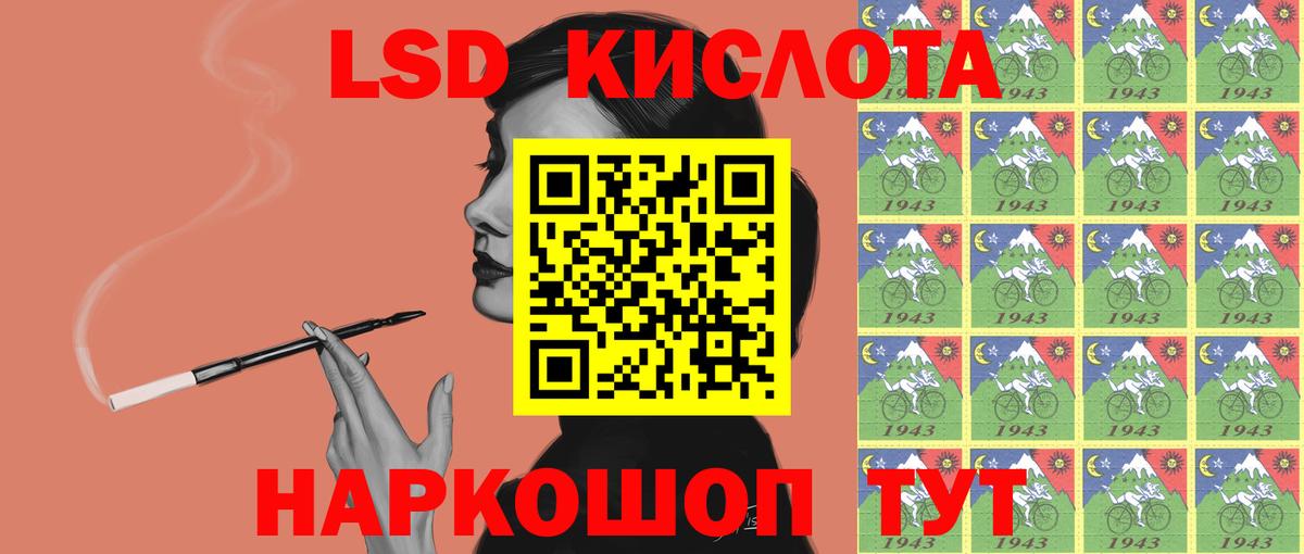 Нягань  ЛСД экстази кислота  ЛСД экстази ecstasy  Вход с VPN 