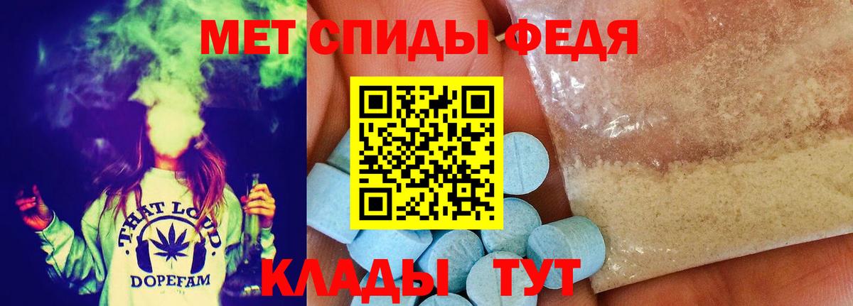 Первитин мет  Первитин мет  Вход с VPN  Нягань 