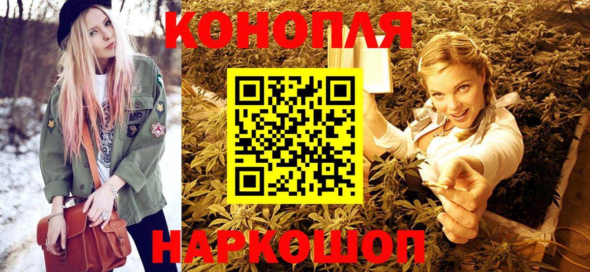 Бошки марихуана план  Марихуана ГИДРОПОН  Марихуана OG Kush  Шишки марихуана семена  Вход с VPN  Нягань 