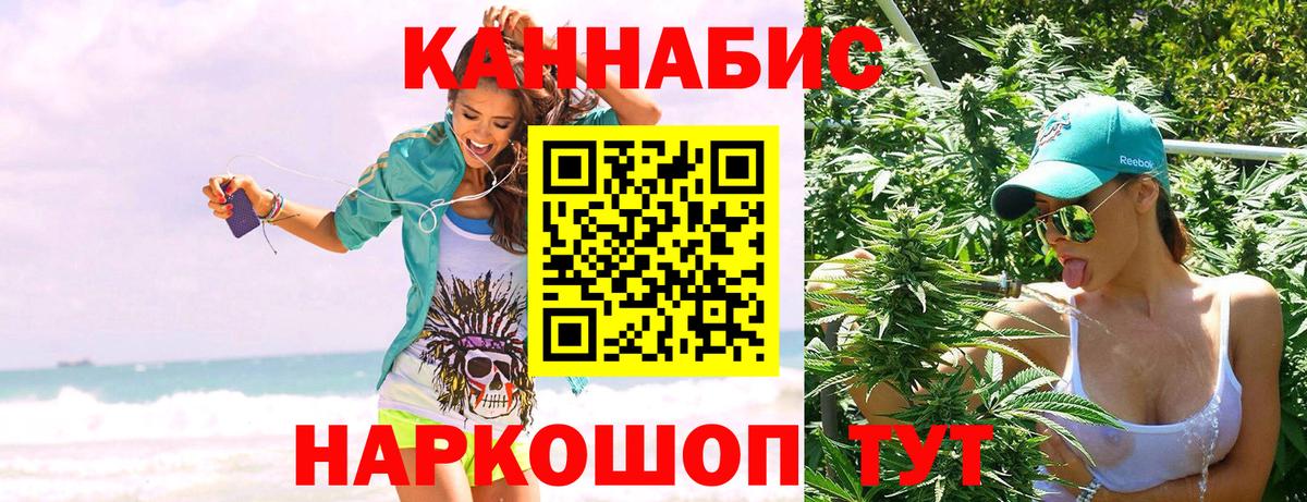 Бошки Шишки сатива Нягань